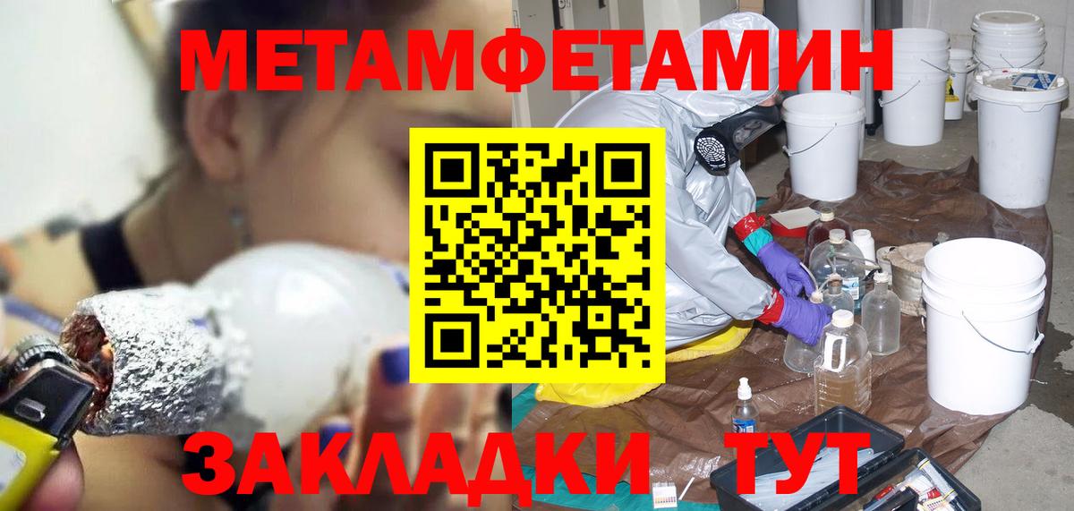 АМФЕТАМИН Розовый Старая Купавна