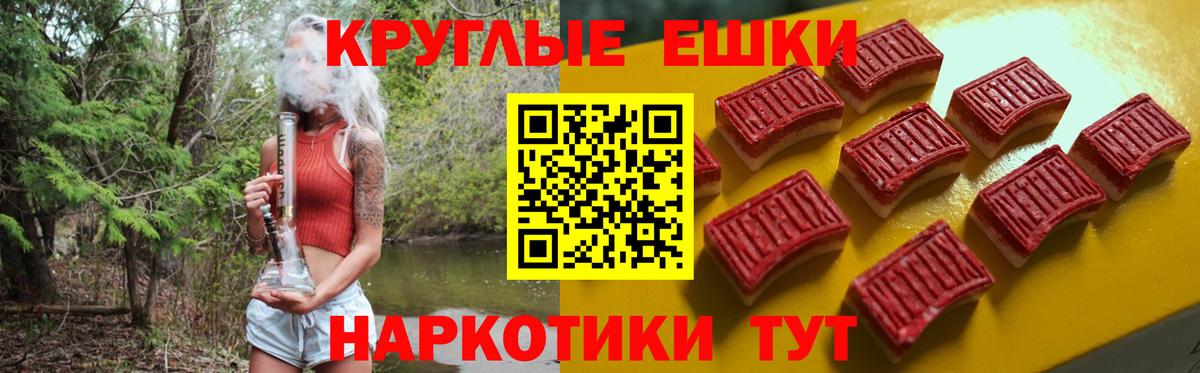 Ecstasy VHQ Старая Купавна