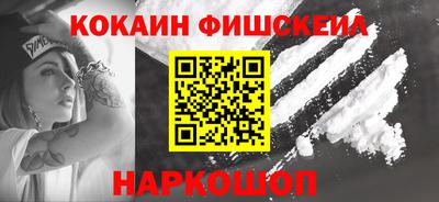 первитин Обнинск