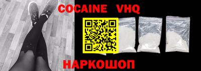 первитин Обнинск