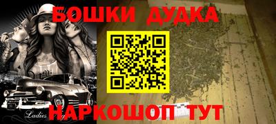 ГАЛЛЮЦИНОГЕННЫЕ ГРИБЫ Обь