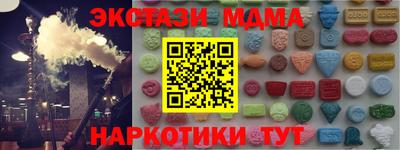 apvp Нягань