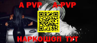 apvp Нягань