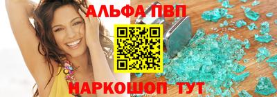 первитин Обнинск