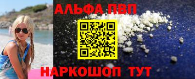 apvp Нягань