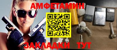 ГАЛЛЮЦИНОГЕННЫЕ ГРИБЫ Обь