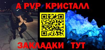 первитин Обнинск