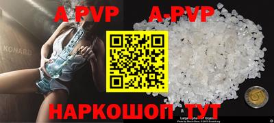 apvp Нягань