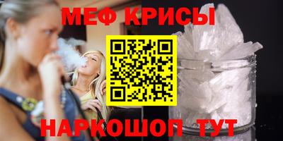 первитин Обнинск