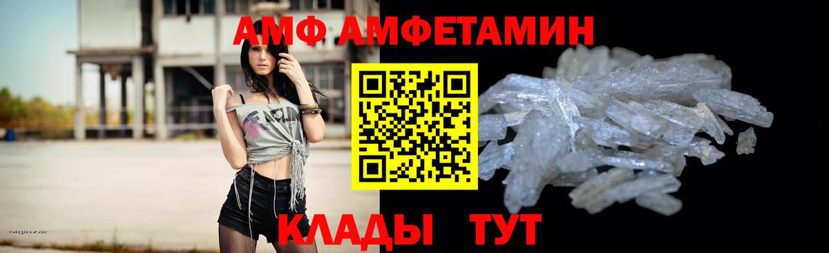 Первитин мет  Вход с VPN  МЕТАМФЕТАМИН  Первитин мет  Старая Купавна 