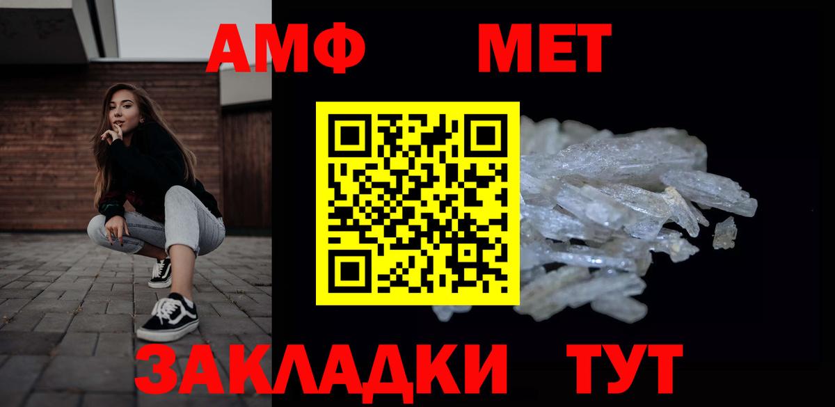 Первитин витя Старая Купавна
