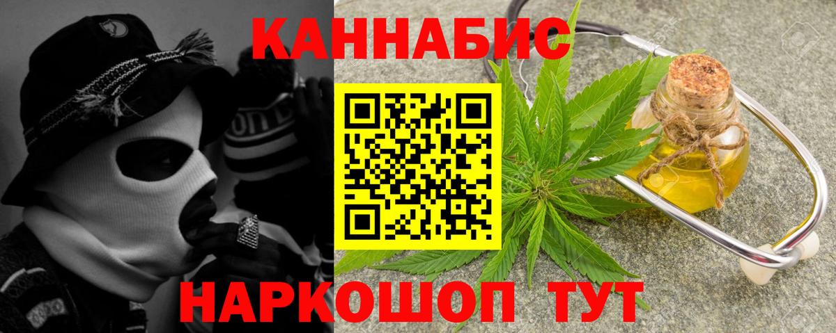 Бошки Шишки индика Старая Купавна