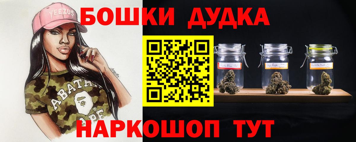 Каннабис конопля  Шишки марихуана индика  Старая Купавна  Конопля LSD WEED  Вход с VPN 